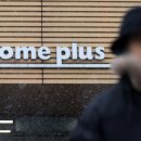 홈플러스 이미지