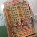 피자마루율하점 네이버블로그