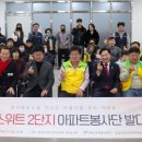 스위트로사