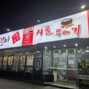 인동20길-1 이미지