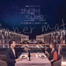 김주막 티브이데일리