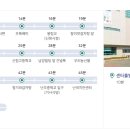 신림체육센터 이미지