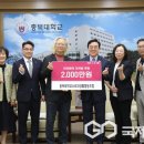 충북대학교소비자생활협동조합