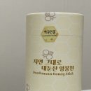 부자양봉원 이미지