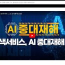 율촌개발 이미지