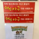 탄현환승 공영주차장 | 일산서구맛집 탄현동 일산애견동반 108궁돌찜 국내산생아구탕 후기