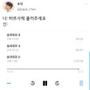 종대 베르사체온더플로어ㅠㅠㅠ 이미지