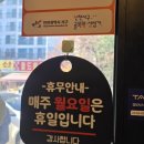 식가락