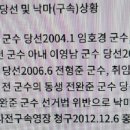 무안개고기