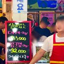 속초붉은대게 | 속초 중앙시장 대게 맛집 붉은대게수산 가성비 대게 포장 후기