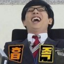 하카타식당 곡반정동점 이미지