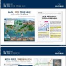 서면쌍용플래티넘 이미지