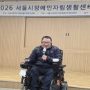 누리장애인자립생활센터 네이버블로그