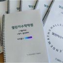 대실역남로1길 이미지