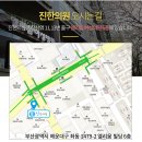 장산한의원 이미지
