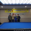 윤철's 당구클럽 이미지