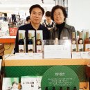 포천과일