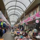 청송시장 이미지