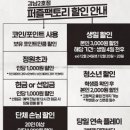 하얀팩토리 이미지
