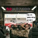 뽕짝PC방 이미지