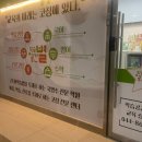 이해공간 | 📖 "아는 척"이 아닌 진짜 이해를 배우는 곳, 학습공간별 학원 후기