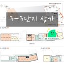 일번가생활용품