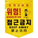 제일안전상사 이미지