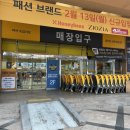 (주)이마트 구로점 이미지