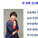 부평구민방위교육장 대강당 이미지
