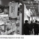 힘찬공조 이미지
