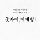 식향다미 이미지