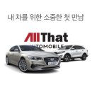 원주수퍼