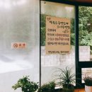 화진포박포수가든 이미지