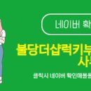 럭키부동산공인중개사사무소 이미지