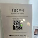 나인왁싱 | 선릉역 왁싱 뷰티크나인 브라질리언 왁싱 후기 샤워실 완비