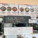 예봉국수