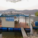 초평낚시터 이미지