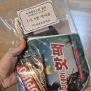 미포초등학교 | 올 겨울 방학은 녹색 어머니회 활동 요이땅