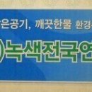 강대휘