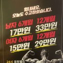 경희헬스 이미지