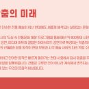 전통한국무용 이미지