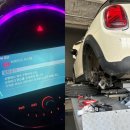 공임나라 의정부가능점 | 미니쿠퍼 브레이크패드 경고 교체시기, 교체비용 공임나라후기