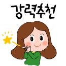 행복한우리집정리수납 이미지