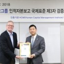 동아시스템