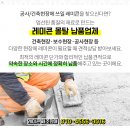 대원펌프카 이미지