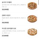 곡성나무펜션 세그루,네그루,다섯그루,여섯그루 | 청계천을 바라보며 누리는 분위기 좋은 이탈리안 식당 올리페페/내돈내산/종로 광화문 룸 있는 식당...