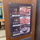 한촌설렁탕&숯불돼지갈비 이미지