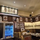 파리바게뜨문래역점