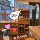 수원 용인 혼수 고재가구 소품샵 &#34;프로젝트 게러지&#34; 추천 후기