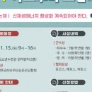 거창군청소년수련관 한마당터 이미지